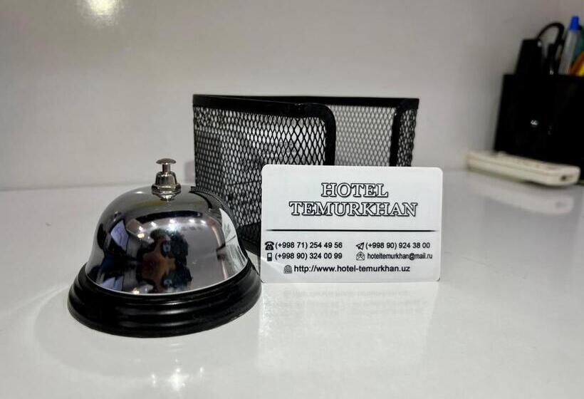 هتل Temurkhan
