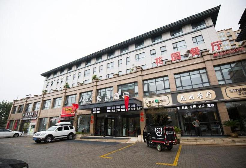 Отель Xana Le Kaifeng Qingming Shanghe Garden