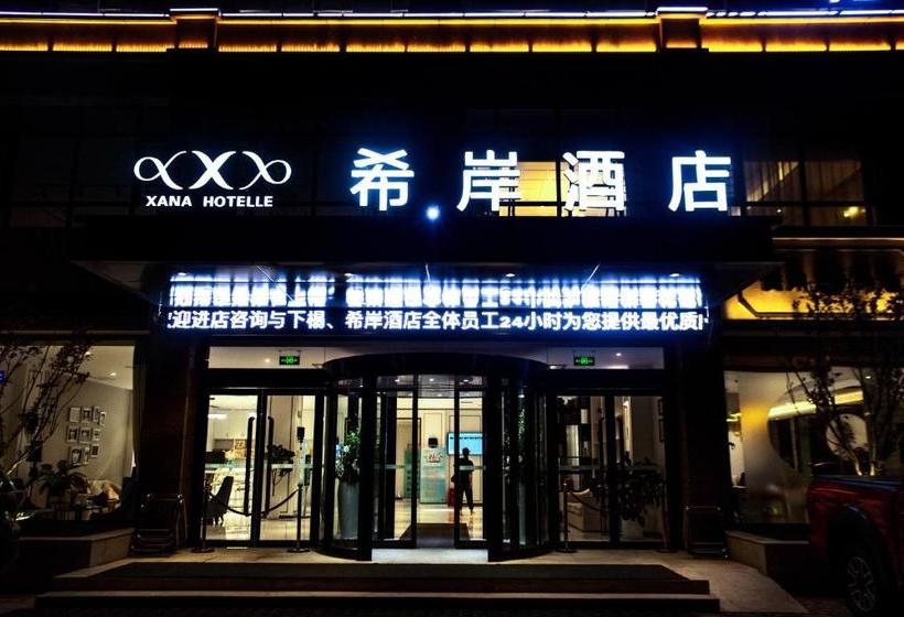 Отель Xana Le Kaifeng Qingming Shanghe Garden