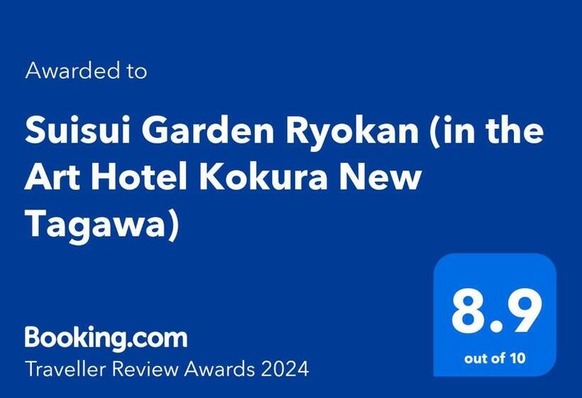 Suisui Garden Ryokan