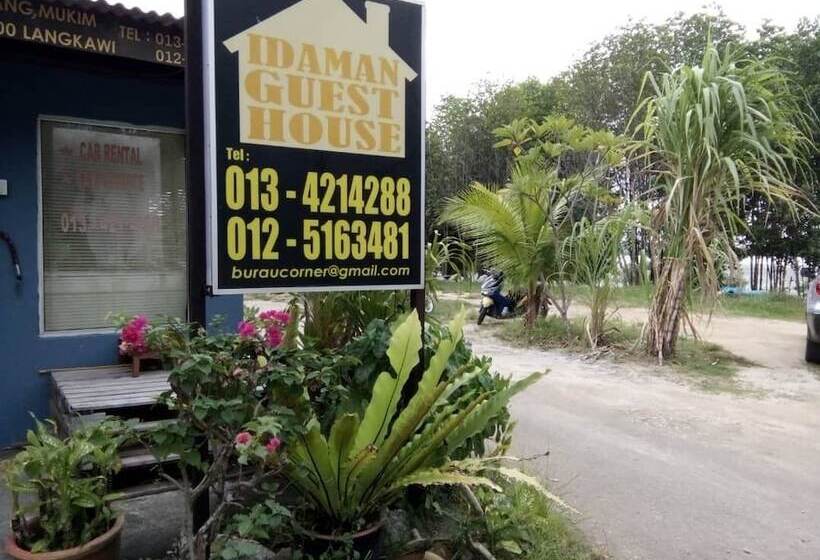 酒店 Idaman Guest House
