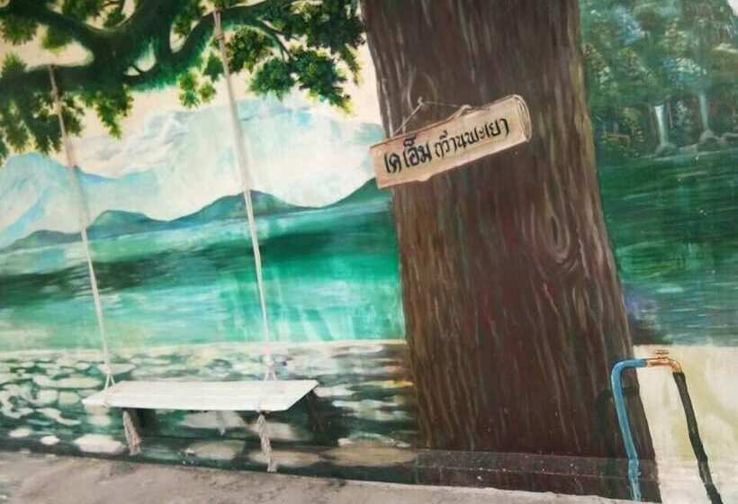 Отель Km Kwanphayao