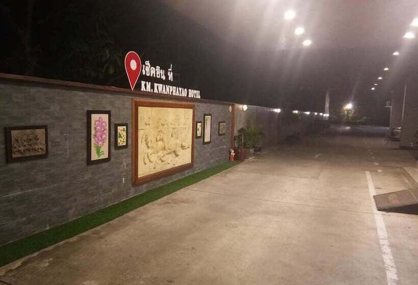 Отель Km Kwanphayao