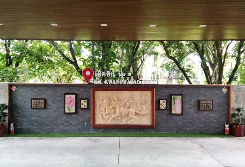 Отель Km Kwanphayao