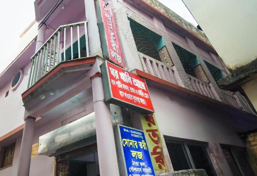 호텔 Flagship Happy Guest House