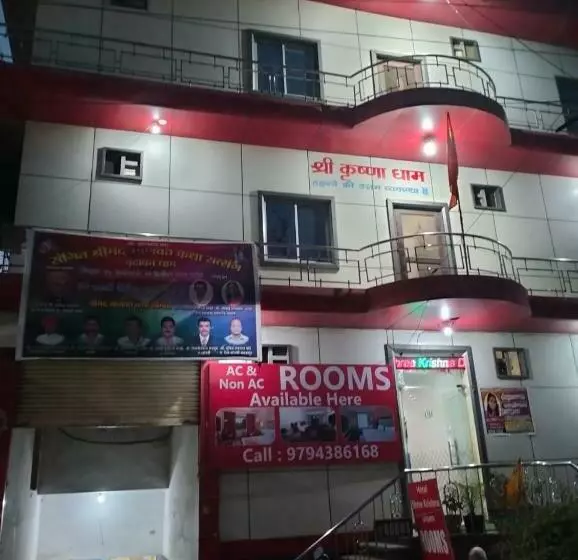 ホテル Shree Krishna Dham By Wb Inn