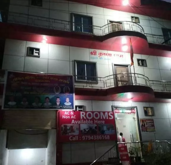 ホテル Shree Krishna Dham By Wb Inn