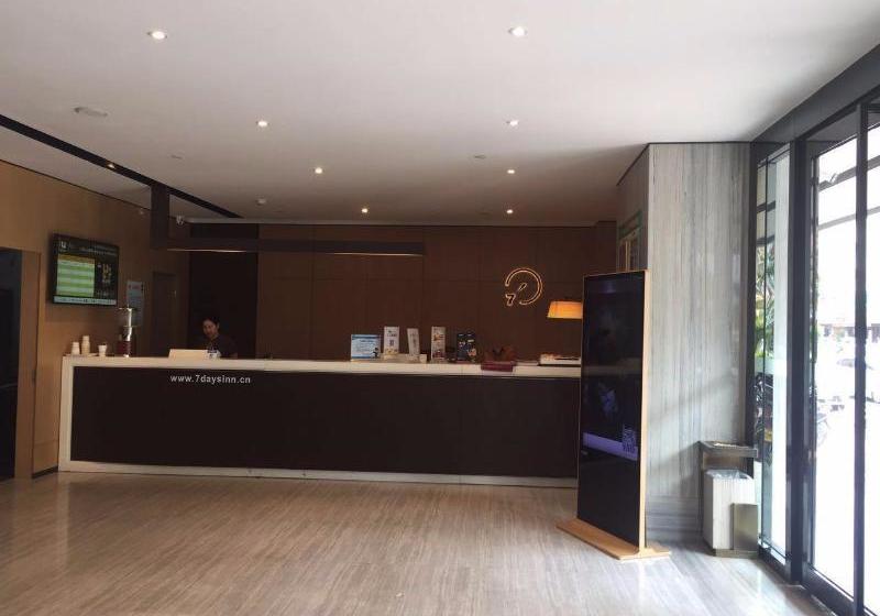 Hotel Iu S·shanwei Haifeng Bus Terminal