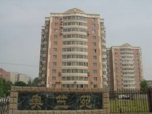 호텔 Beijing Aulympic Airport