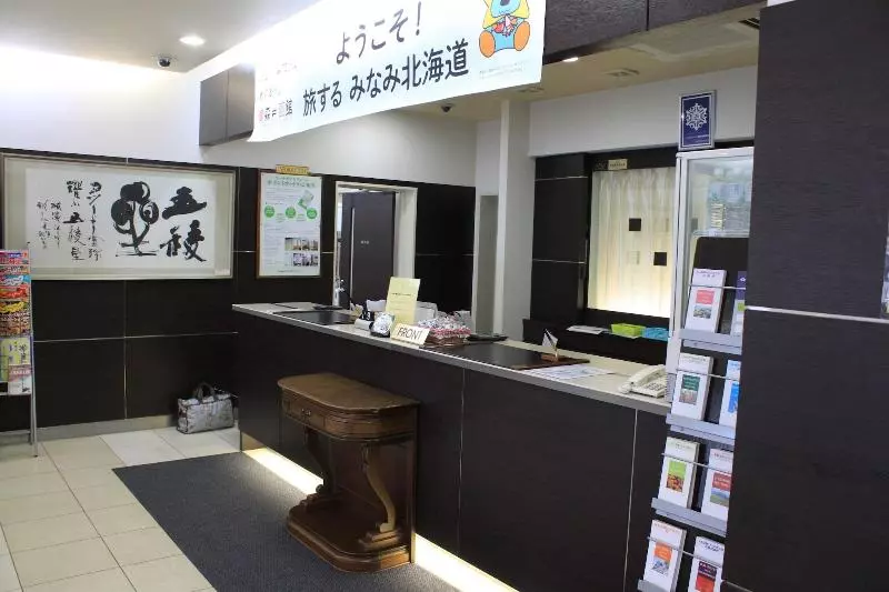 فندق Hakodate Rich Goryokaku