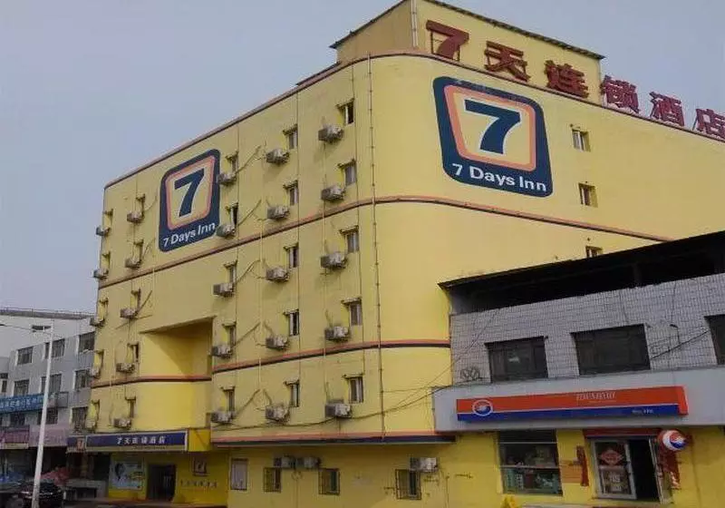 ホテル 7 Days Inn Urumqi Aletai Road Airport Expressway Branch