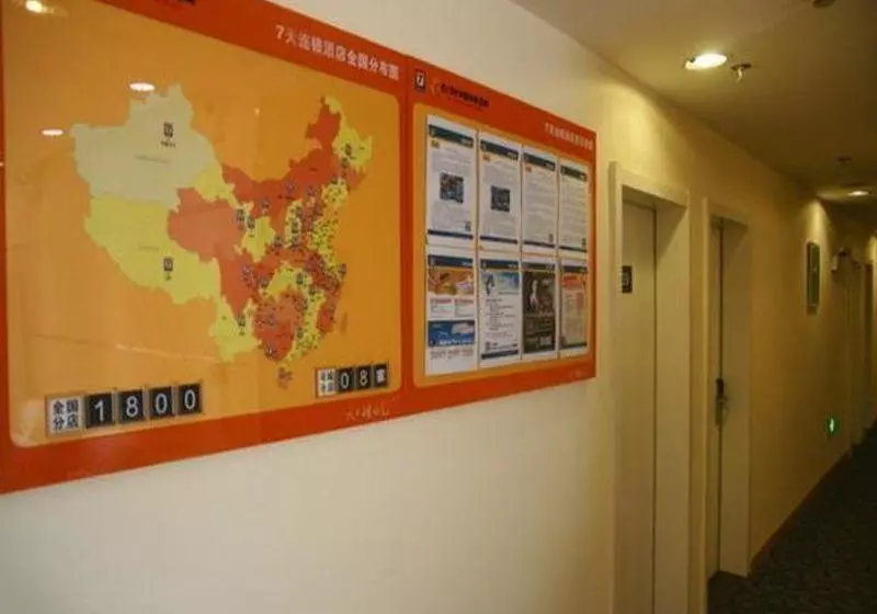 ホテル 7 Days Inn Urumqi Aletai Road Airport Expressway Branch