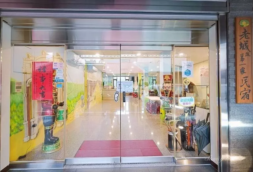 هتل Da Xi Lao Cheng Si Ji Xing Guan