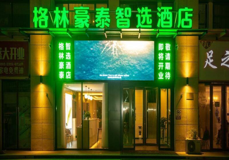 Отель Greentree Inn Dezhou Xiajin County Debai Trade Market