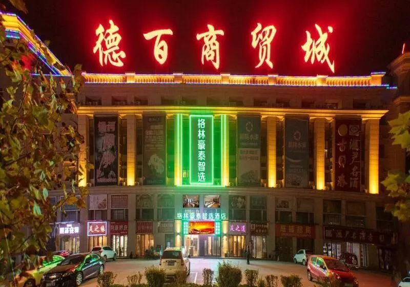 ホテル Greentree Inn Dezhou Xiajin County Debai Trade Market