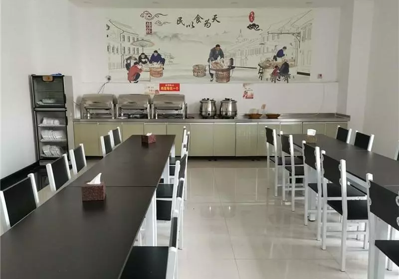 ホテル Shell Kaifeng City Lancao County Women And Children Hospital