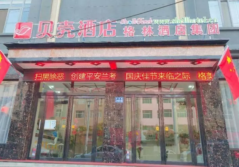 ホテル Shell Kaifeng City Lancao County Women And Children Hospital