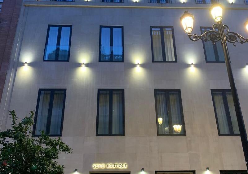 هتل Soho Boutique Catedral