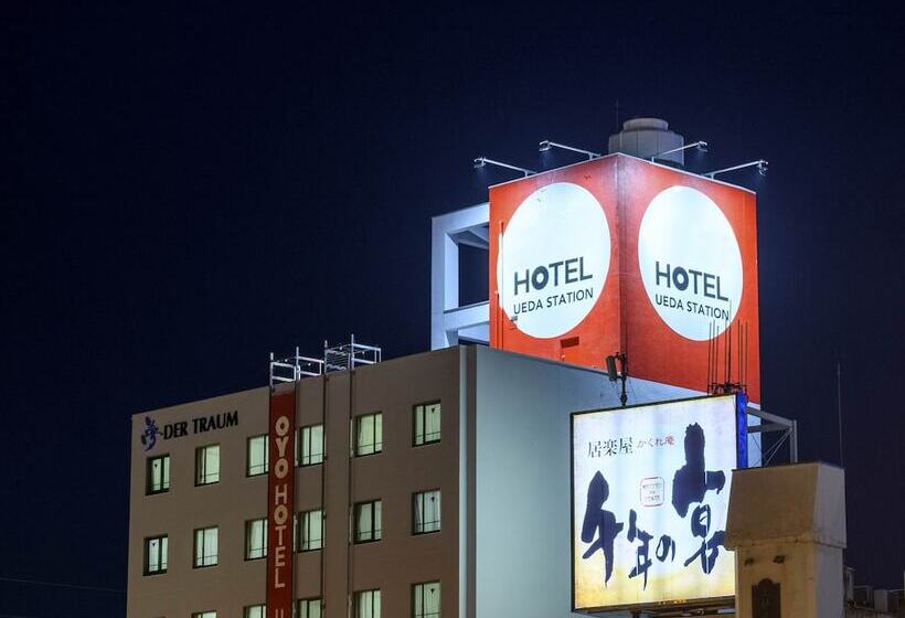 בית מלון כפרי Tabist Ueda Station