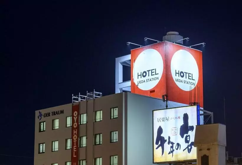 ホテル Tabist Ueda Station