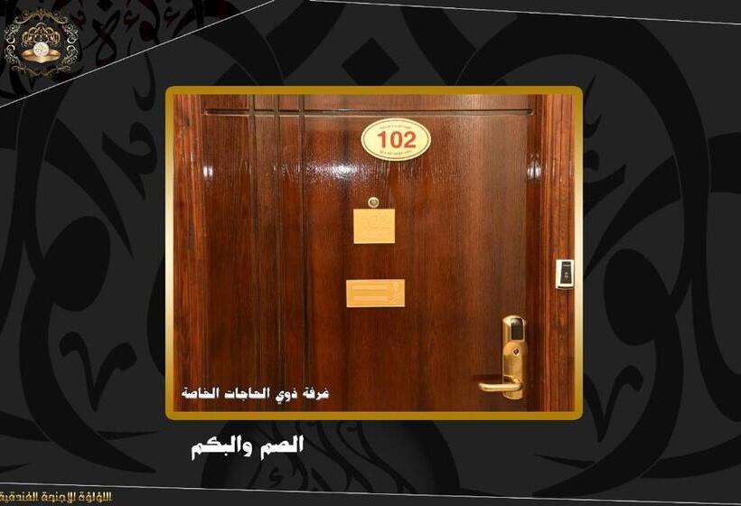 Pearl Palace Hotel Suits