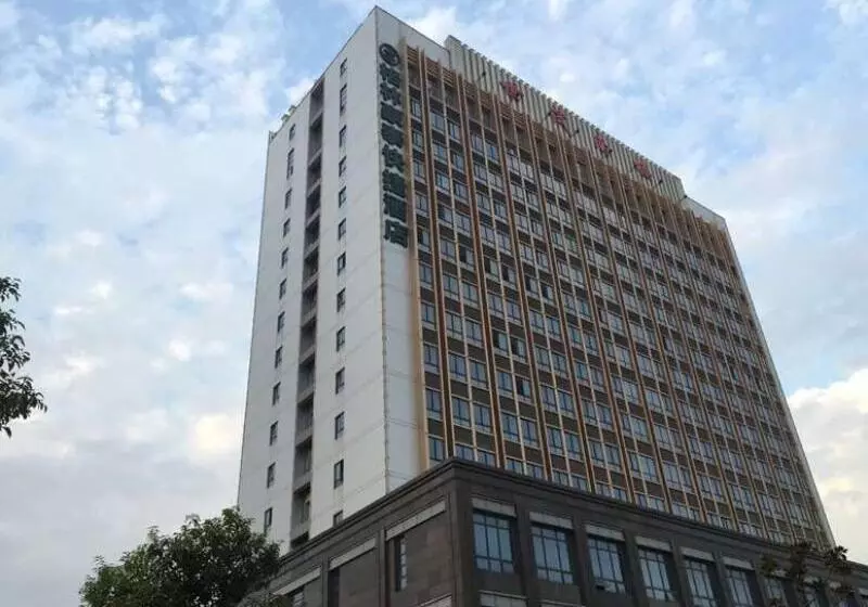 ホテル Greentree Inn Wuhu Wuhu County Yingbin Avenue World Trade South Building Express