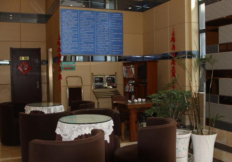 ホテル Greentree Inn Wuhu Wuhu County Yingbin Avenue World Trade South Building Express