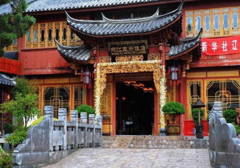 酒店 Lijiang Wangfu Mansion