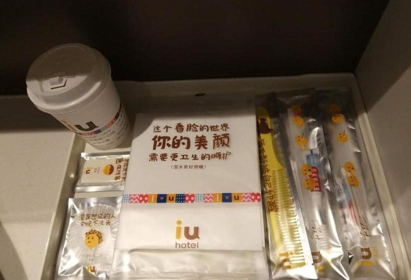 Iu Hotel Guiyang Huaxi Pedestrian Street