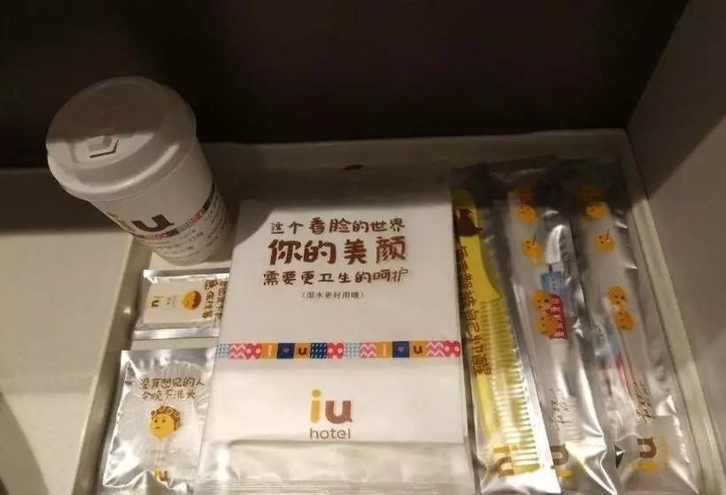 Iu Hotel Guiyang Huaxi Pedestrian Street