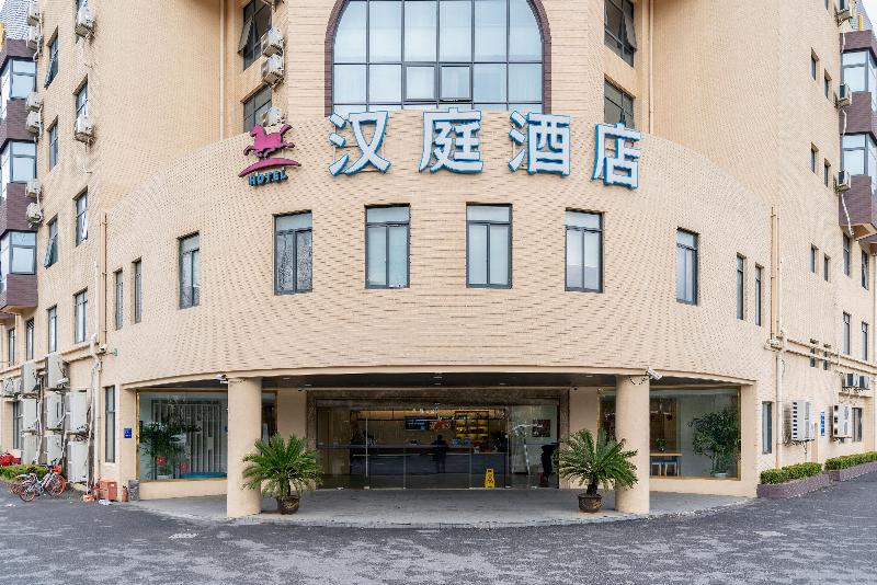Otel Hanting Shanghai Middle Ring Hunan Road