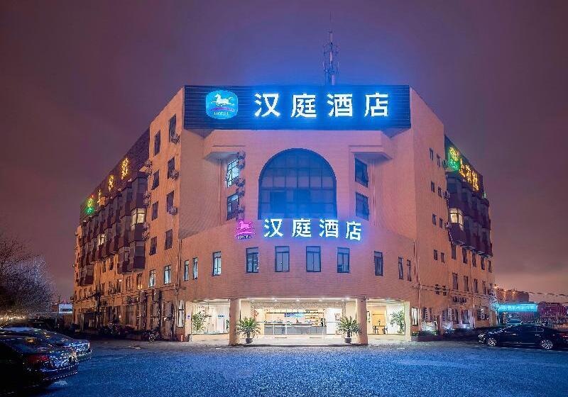 Otel Hanting Shanghai Middle Ring Hunan Road