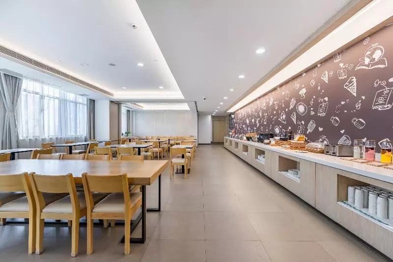 ホテル Hanting  Shanghai Middle Ring Hunan Road