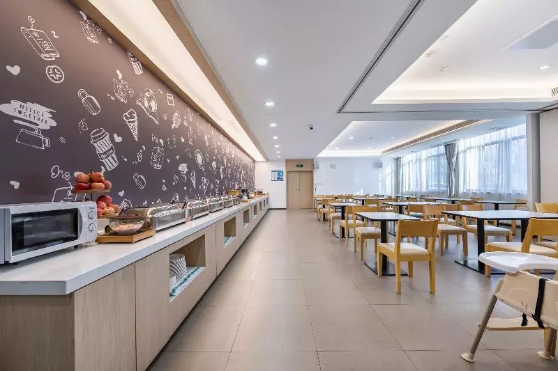 ホテル Hanting  Shanghai Middle Ring Hunan Road