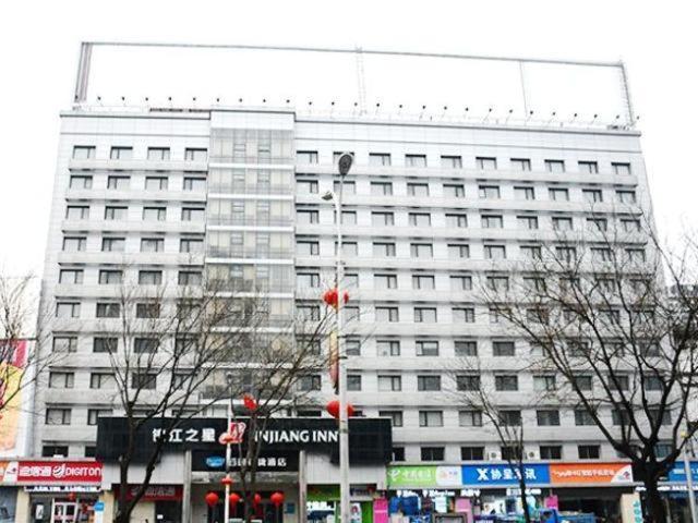 فندق Jinjiang Inn Qinghuangdao Hebei Avenue Sun City