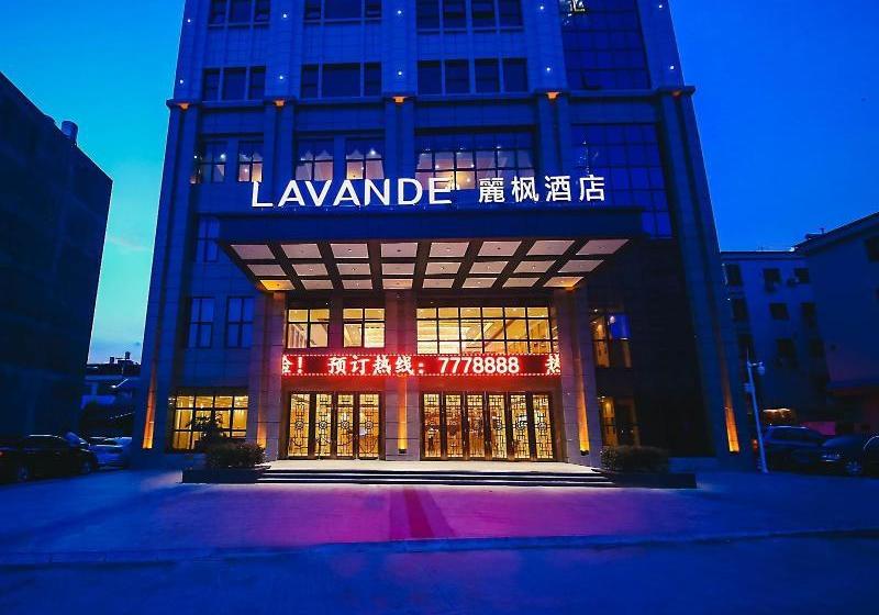 Отель Lavande Heyuan Zijin
