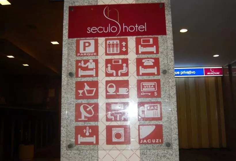 هتل Seculo