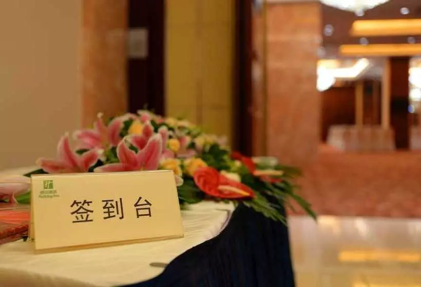 호텔 Holiday Inn Shanghai Pudong Nanpu, An Ihg