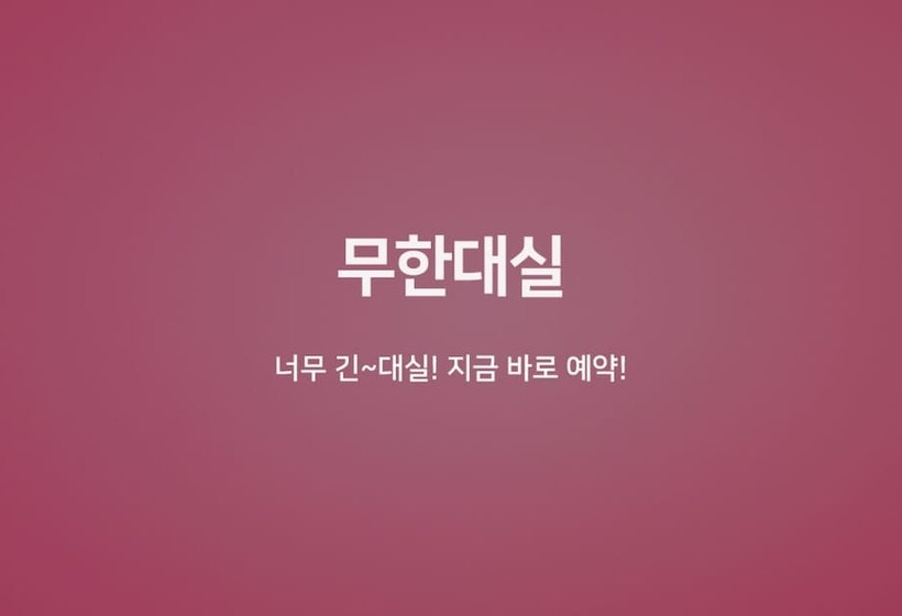 مُتل Gwangju Sinandong Hotel Napoli