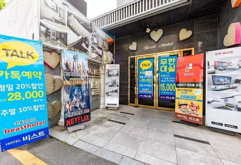 モーテル Jeonju Geumamdong Beast