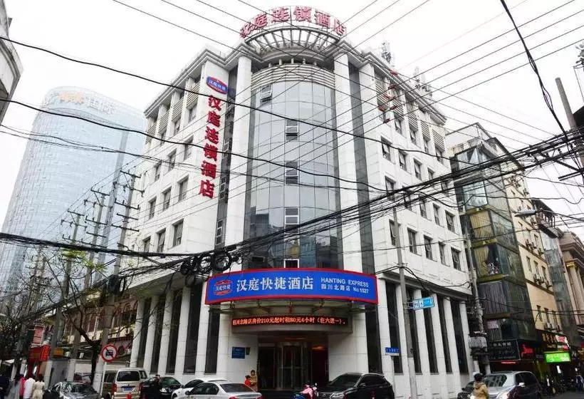 酒店 Hanting  Shanghai North Sichuan Road Center