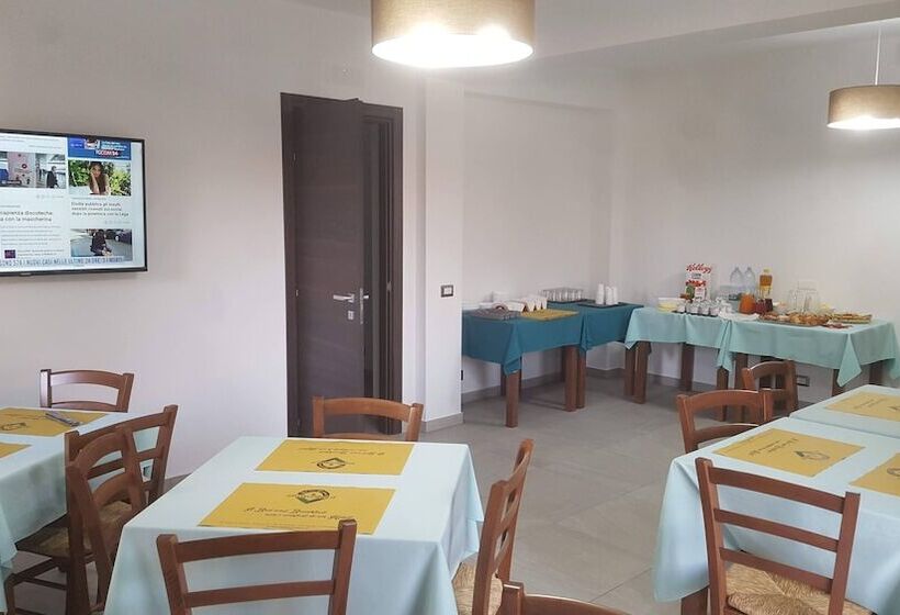 צימר Idilliaco Inn