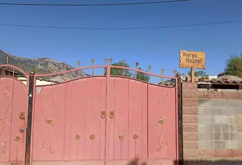 هاستل Naryn Guest House