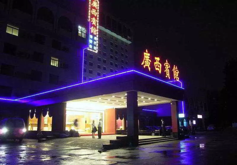 Hotel Guang Xi
