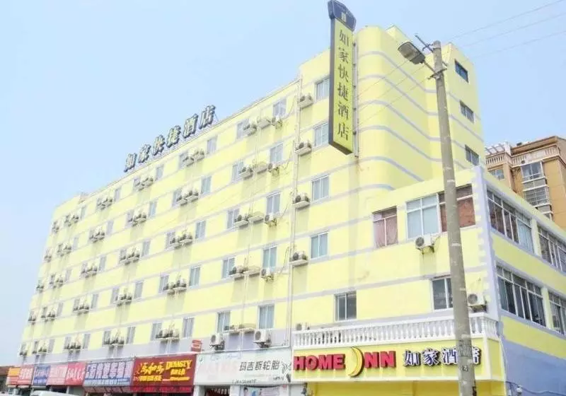 هتل Home Inn