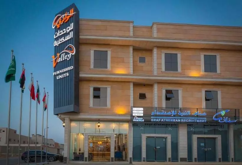 الوادي للوحدات السكنية
