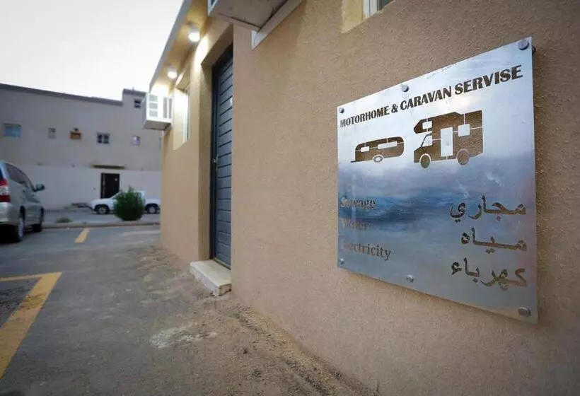 الوادي للوحدات السكنية