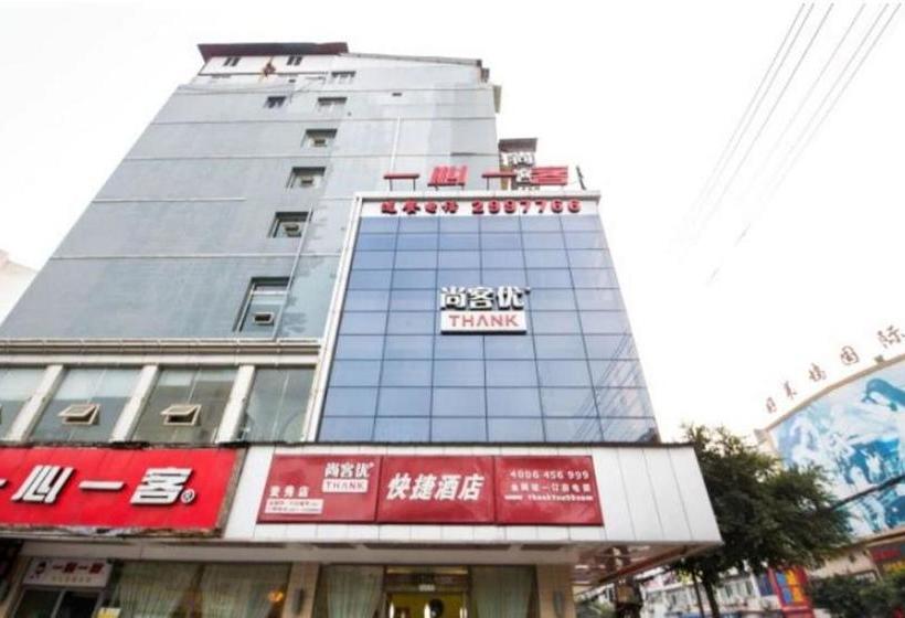 Thank Inn Chain Hotel Sichuan Normal University Chenglong