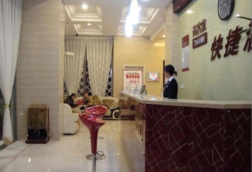 Thank Inn Chain Hotel Sichuan Normal University Chenglong