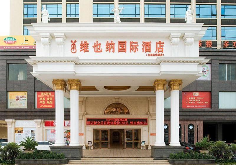 Vienna International Hotel Huazhou East Beijing Road